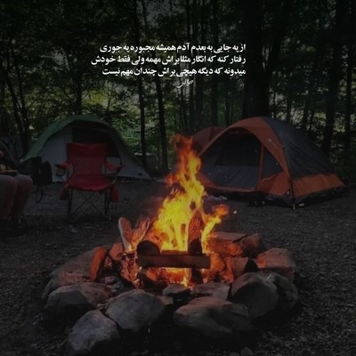 آقا مجتبی چقدر خوشتیپه